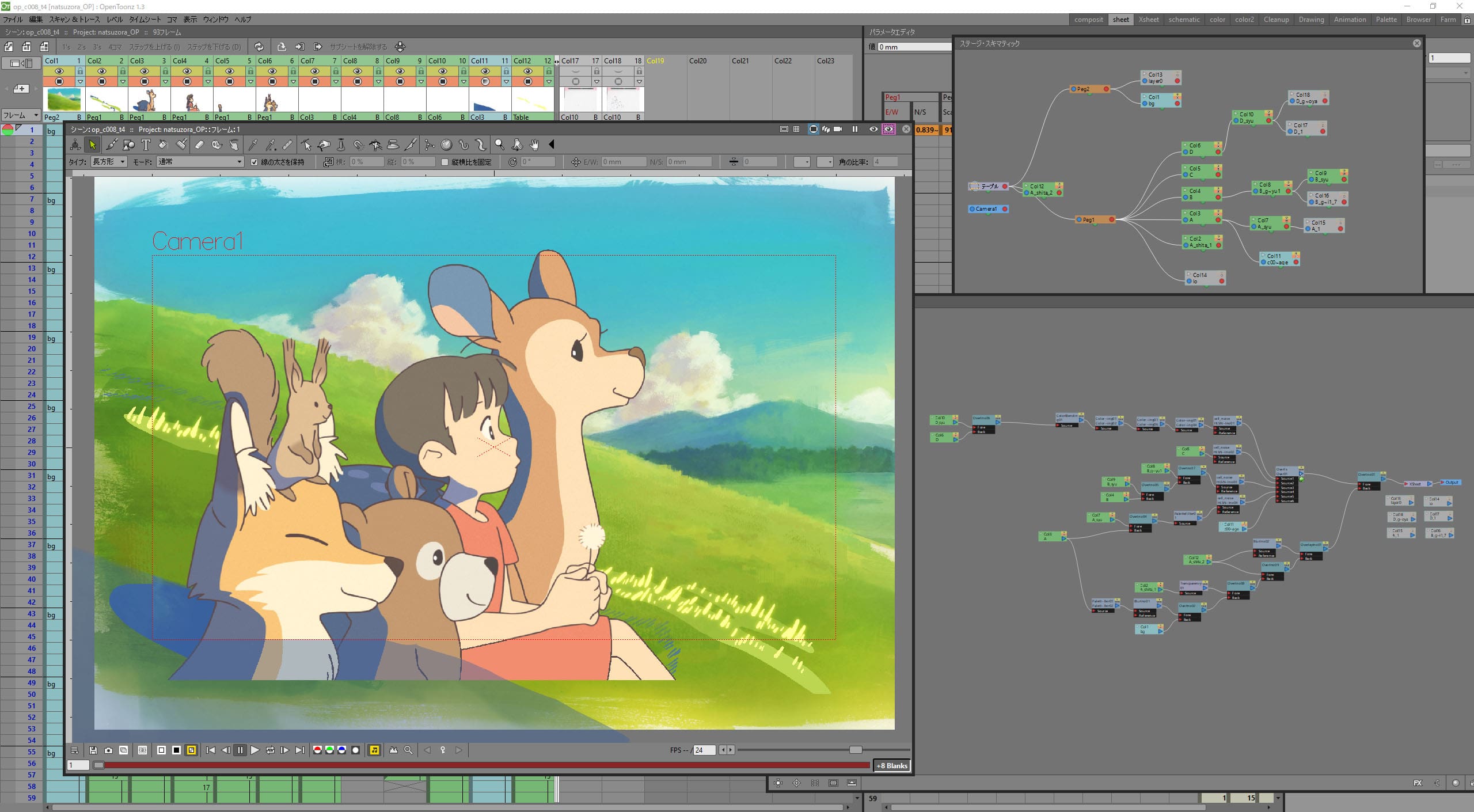 OpenToonz dashboard interface